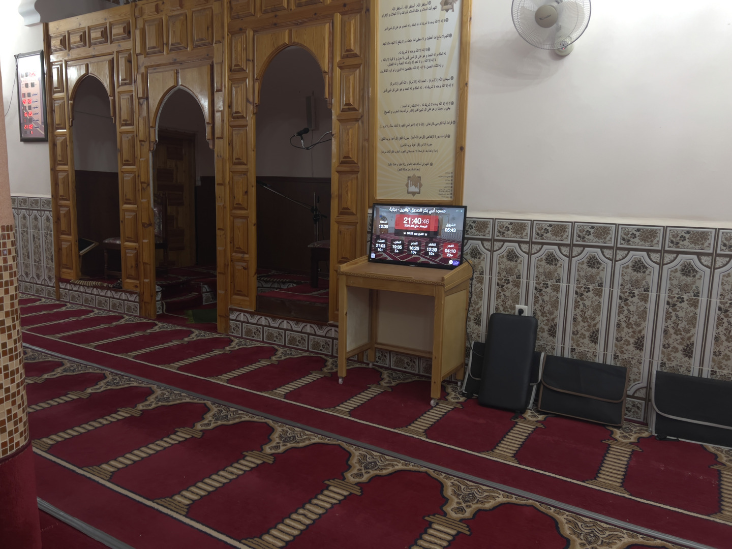مسجد أبي بكر الصديق - تيقرين -