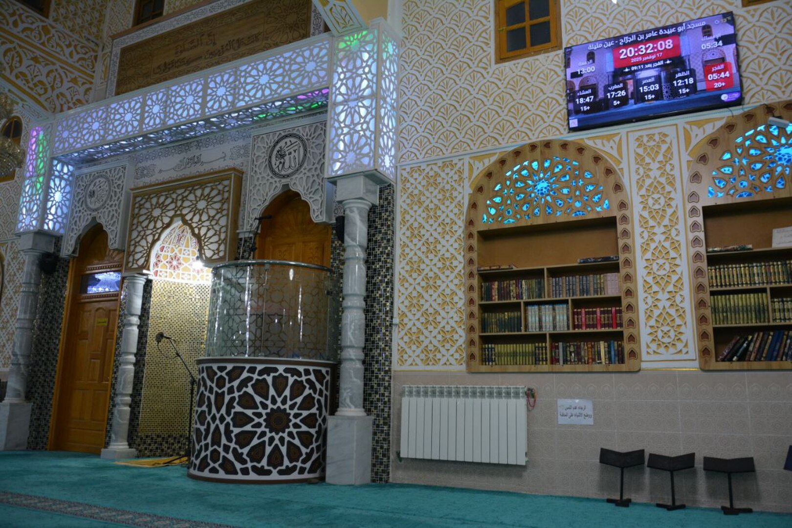 مسجد أبو عبيدة عامر بن الجرّاح