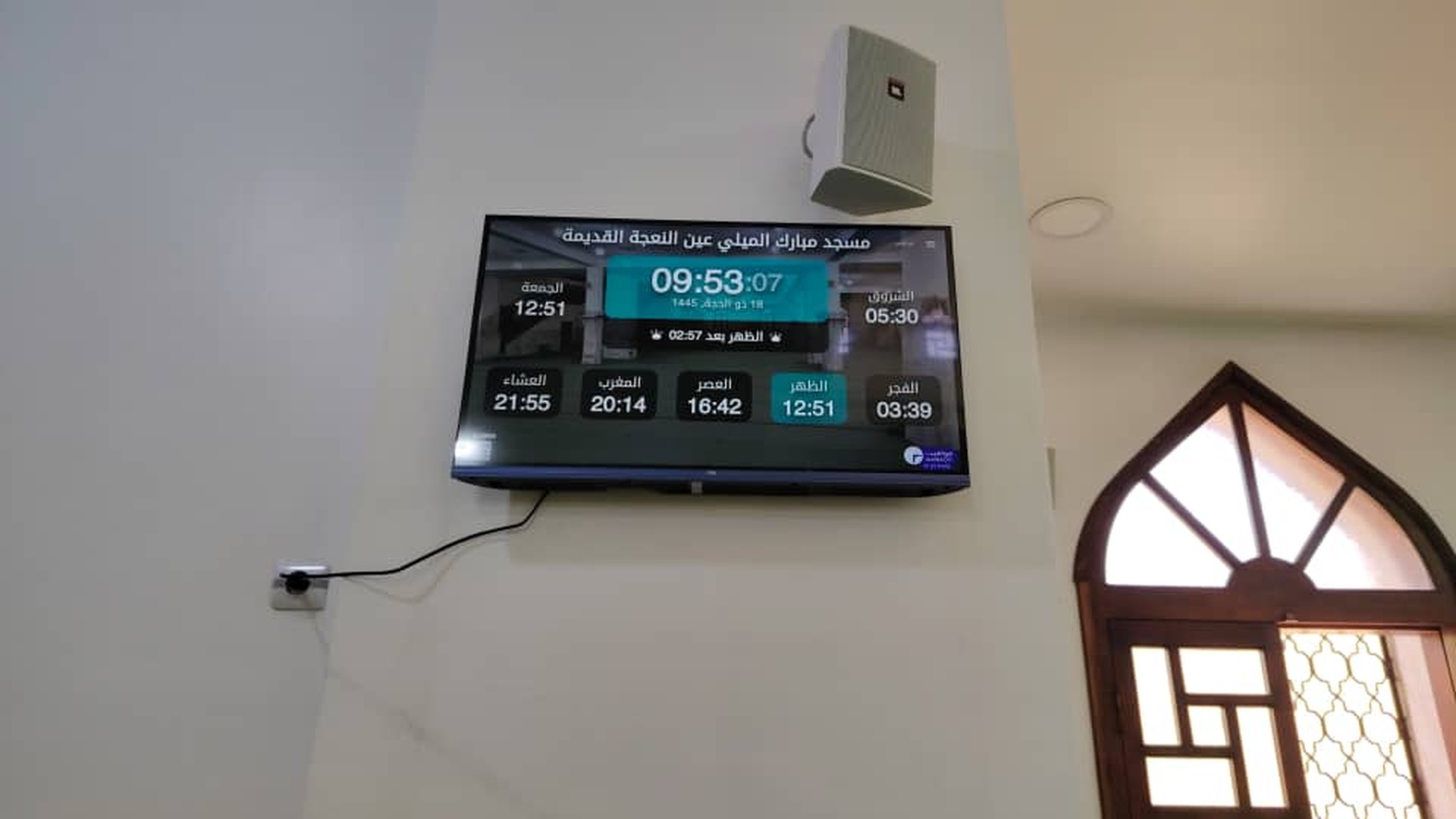 مسجد مبارك الميلي عين النعجة القديمة
