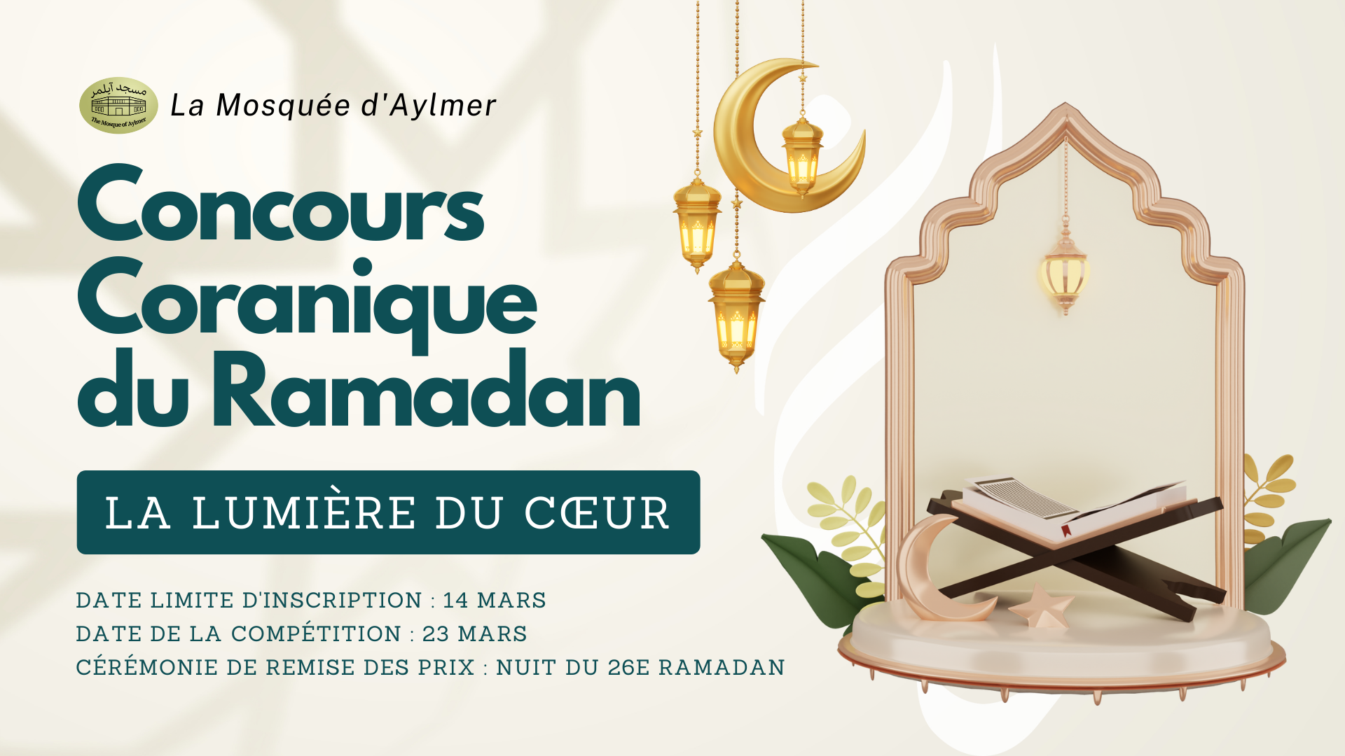 Concours du Quran