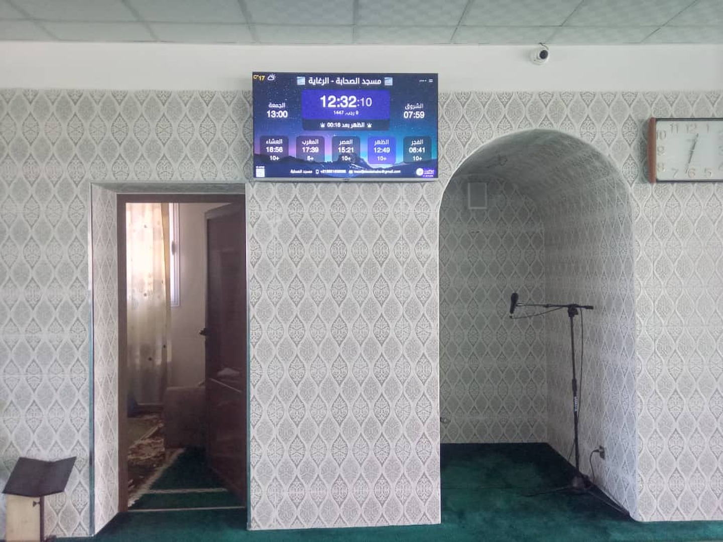 مسجد الصحابة رضي الله عنهم