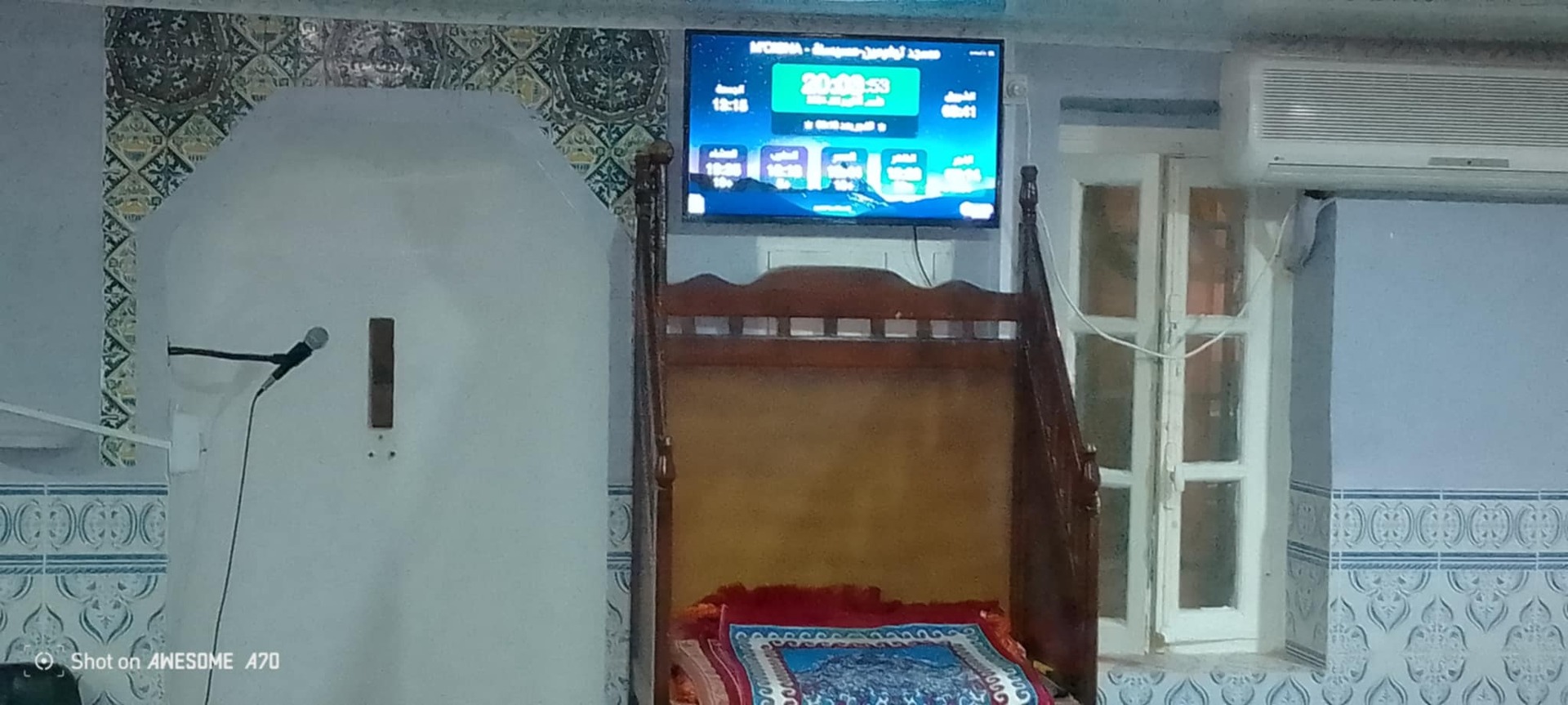 مسجد تيغرمين-مسيسنة