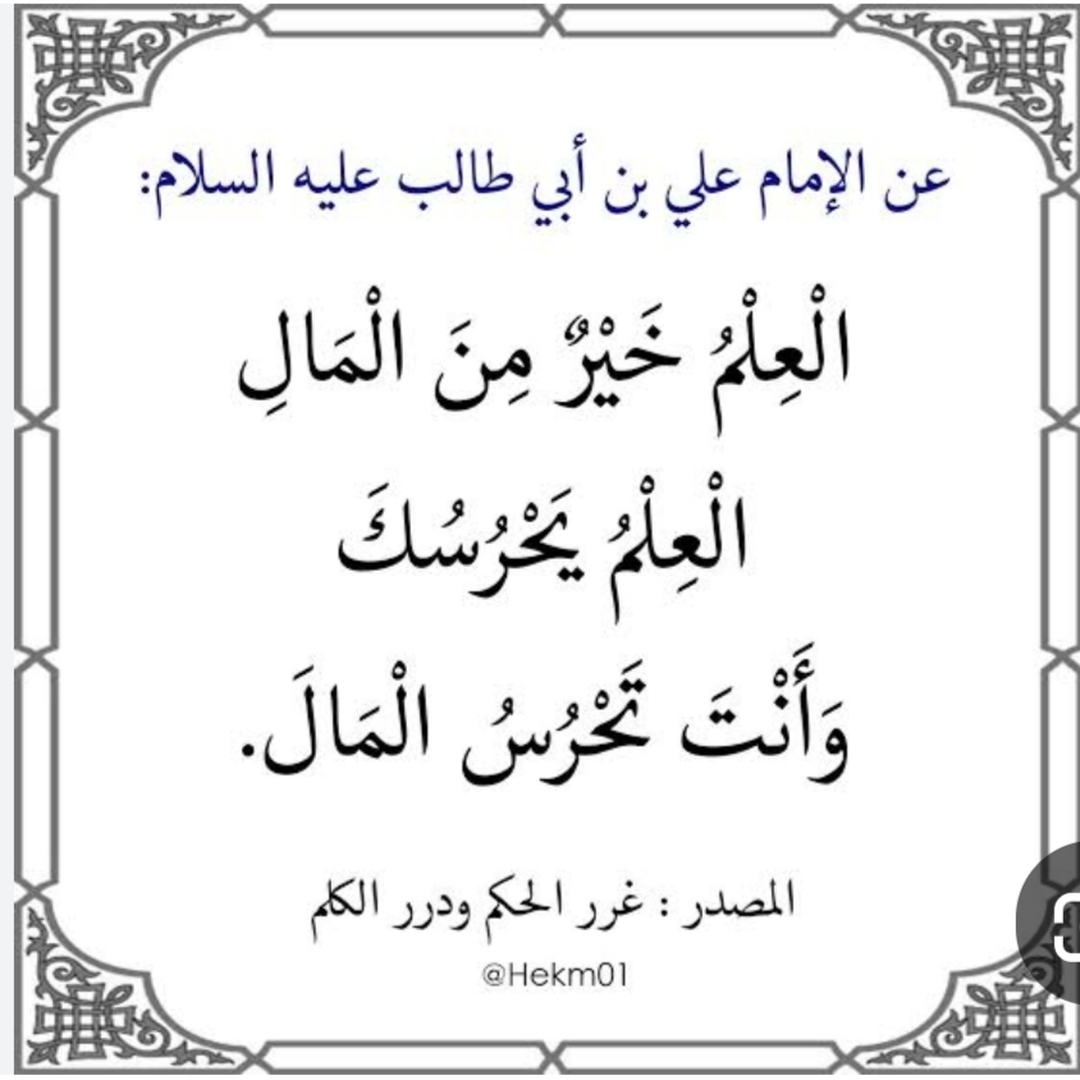 تهنئة