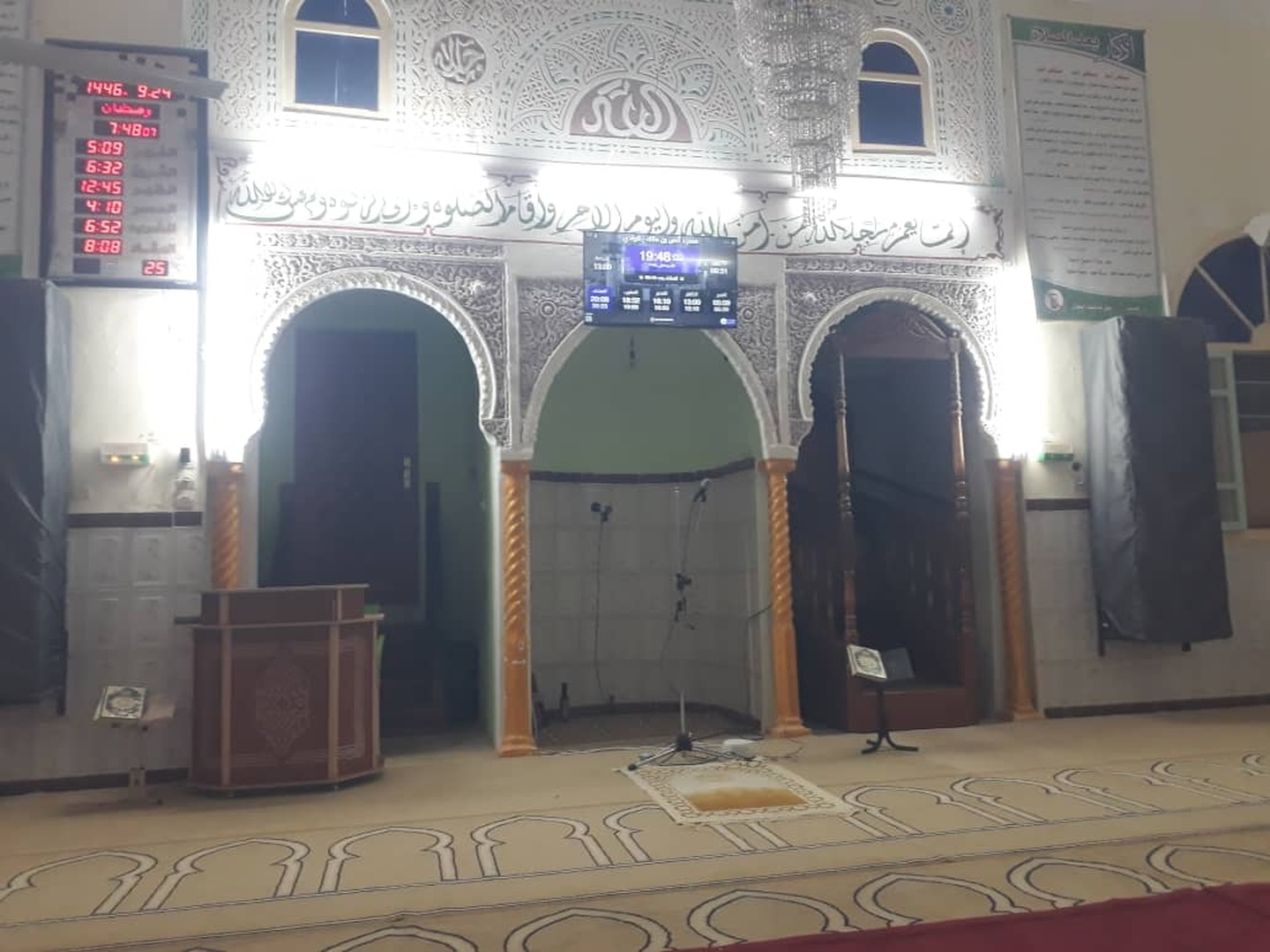 مسجد أنس بن مالك