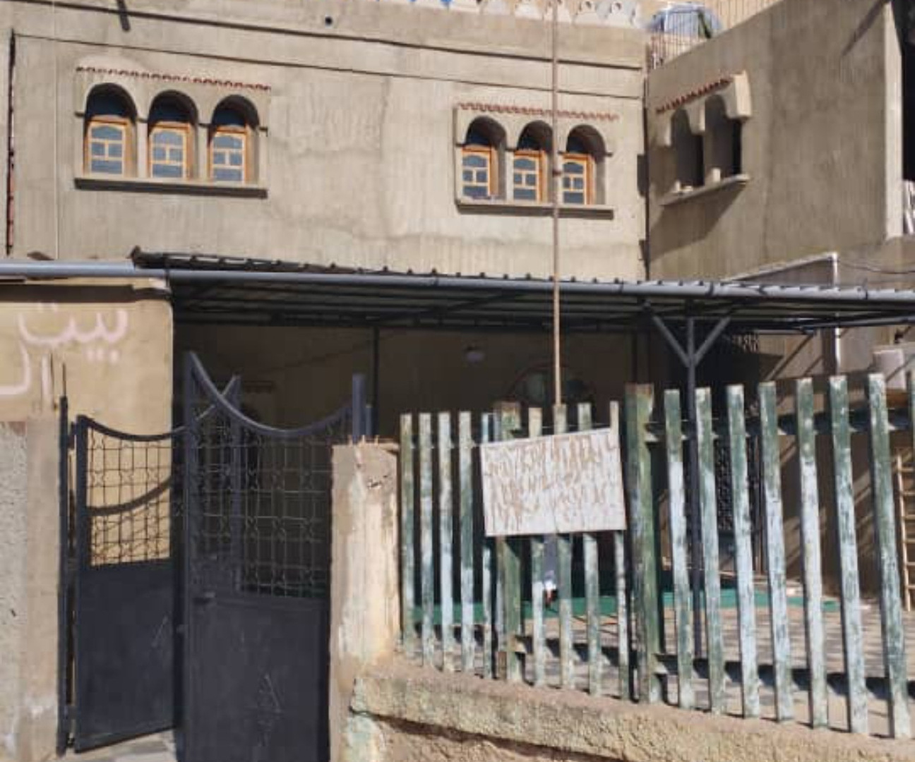 مسجد الفتح