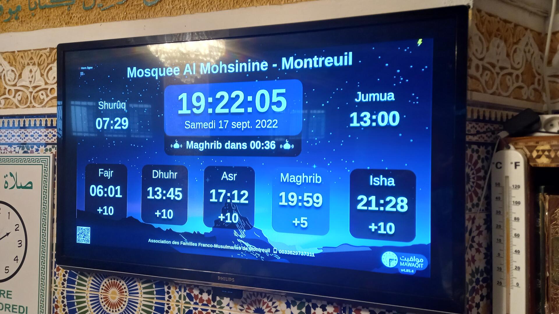 Mosquee Al Mohsinine