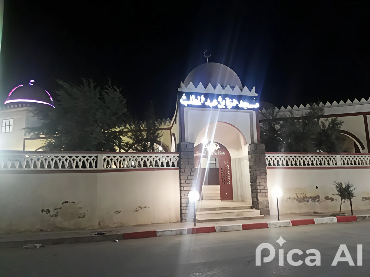 مسجد حمزة بن عبد المطلب