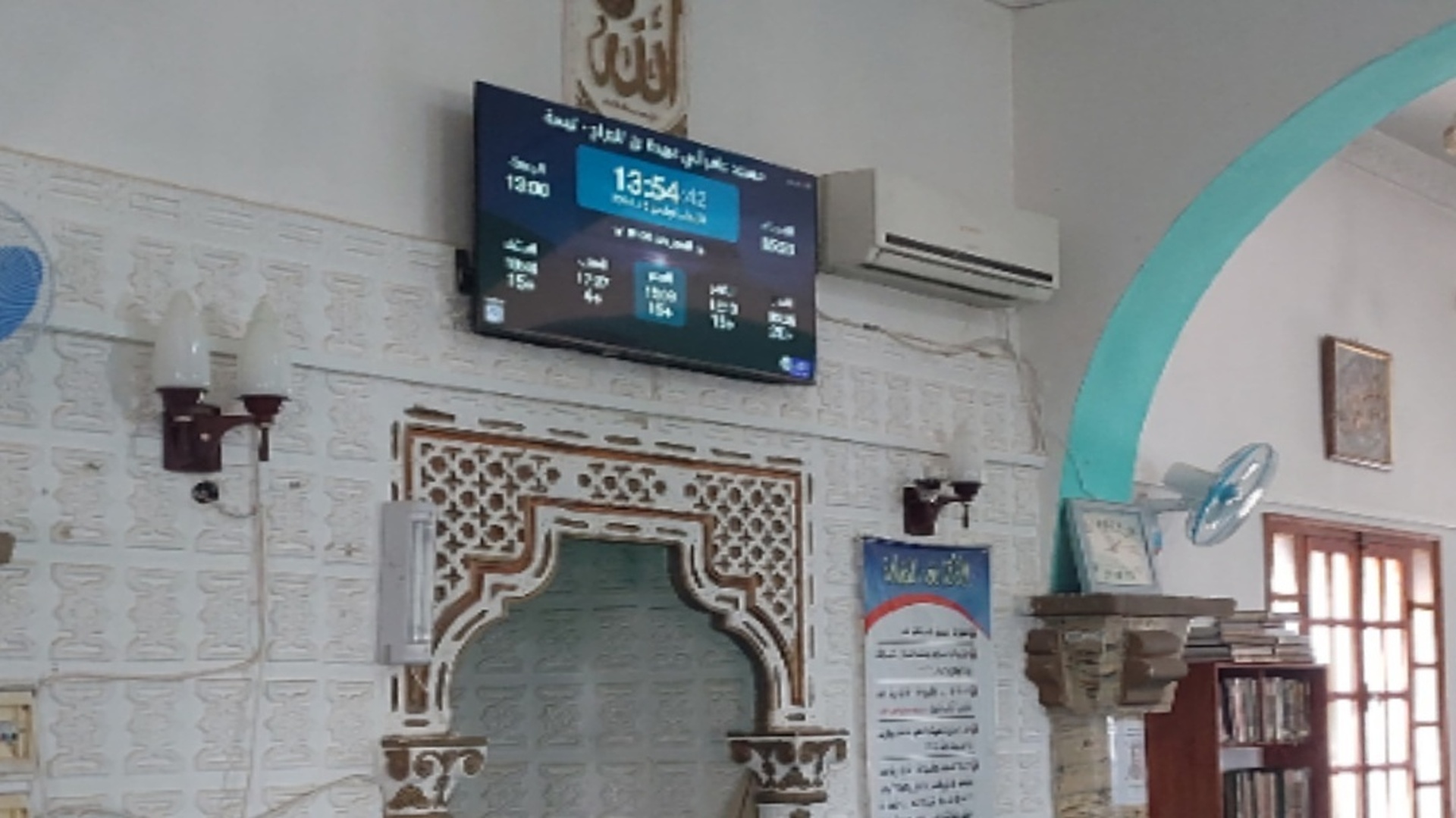مسجد عامر أبي عبيدة بن الجراح