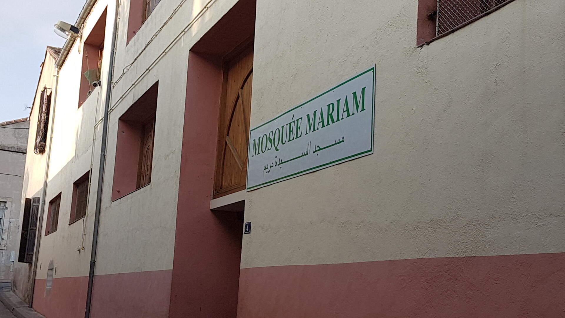 Mosquée MARIAM - مسجد مريم