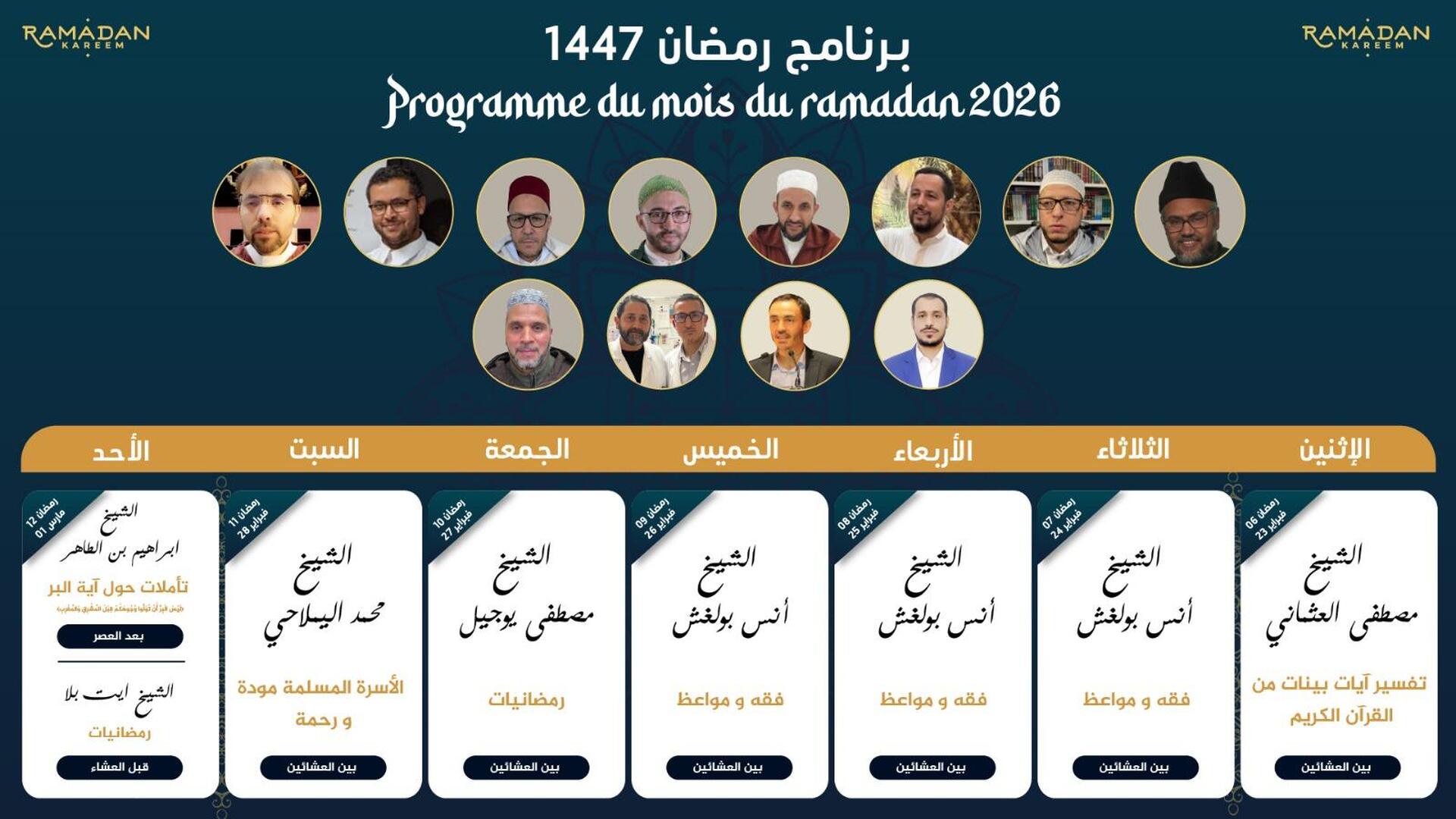 Programme Arabe Semaine 2 Ramadan 2026