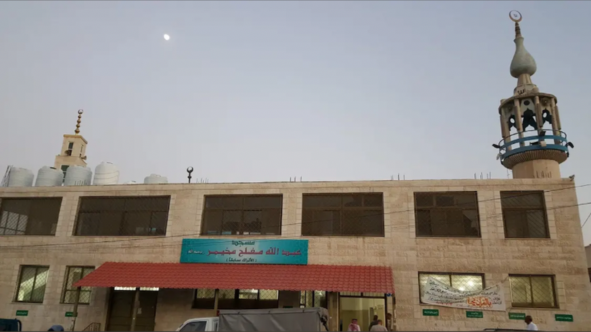 مسجد عبدالله مفلح مخيمر