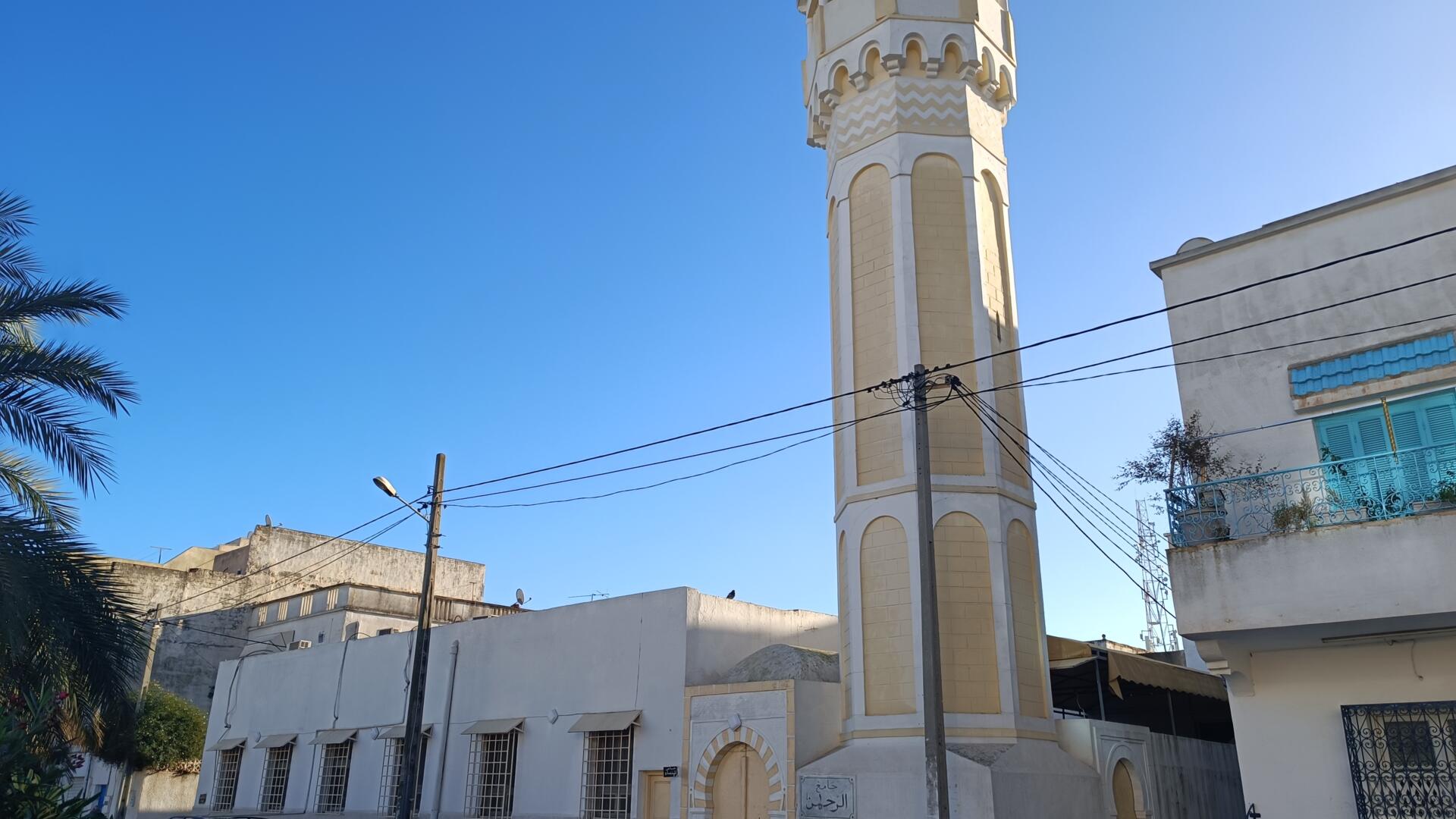 جامع الرحمان