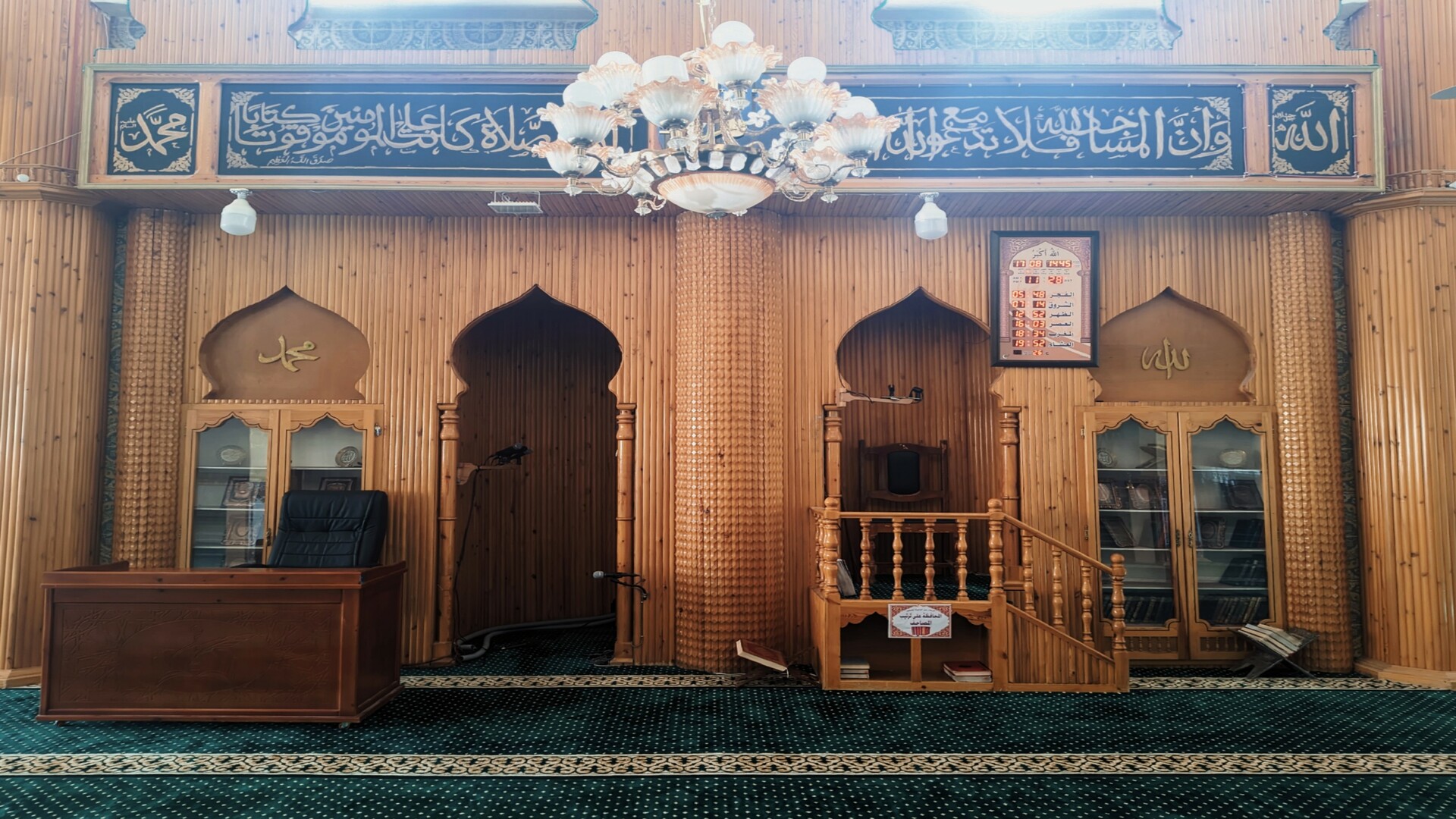 مسجد عبد الرحمان بن عوف