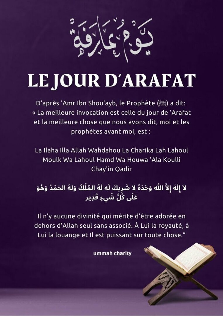 INVOCATION JOUR DE ‘ARAFAT
