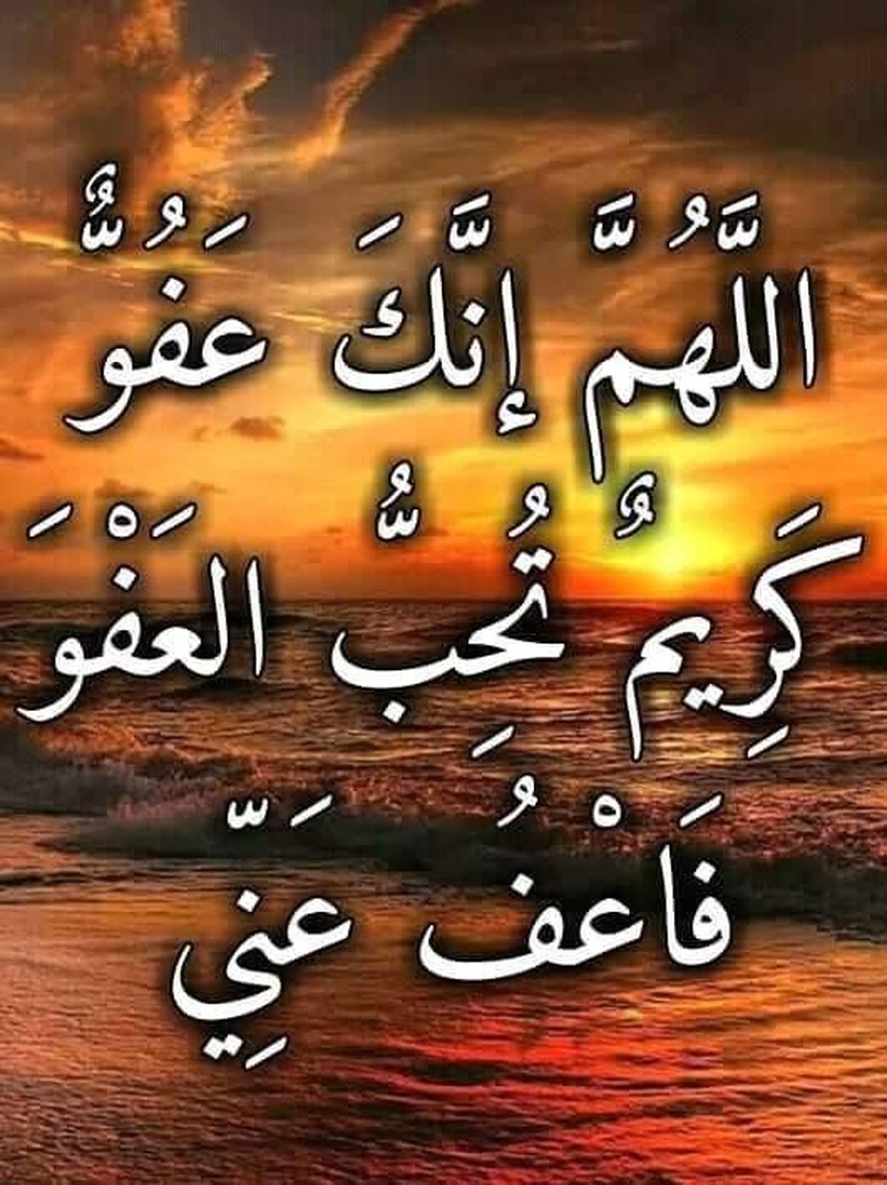 دعاءً ليلةً القدر