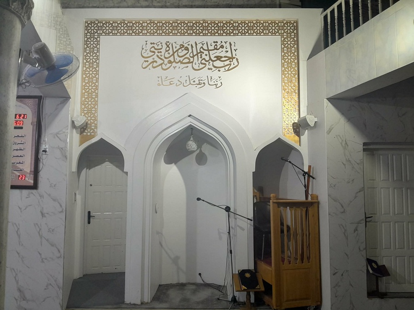 مسجد صلاح الدين الأيوبي