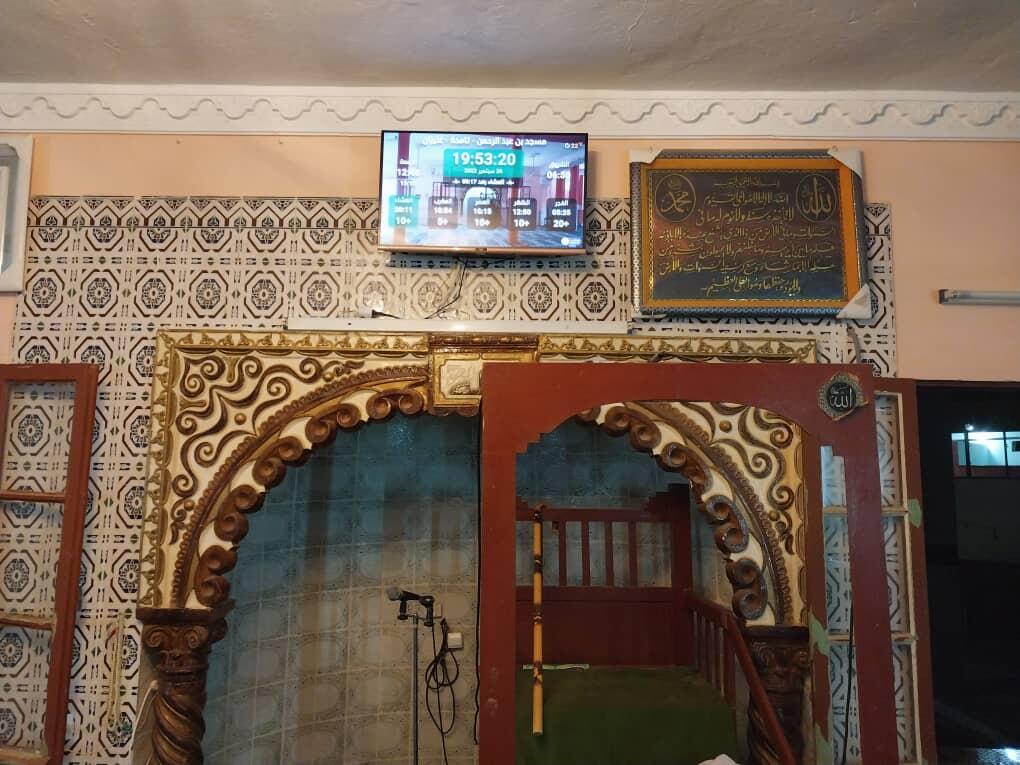 مسجد بن عبد الرحمن - تامدة