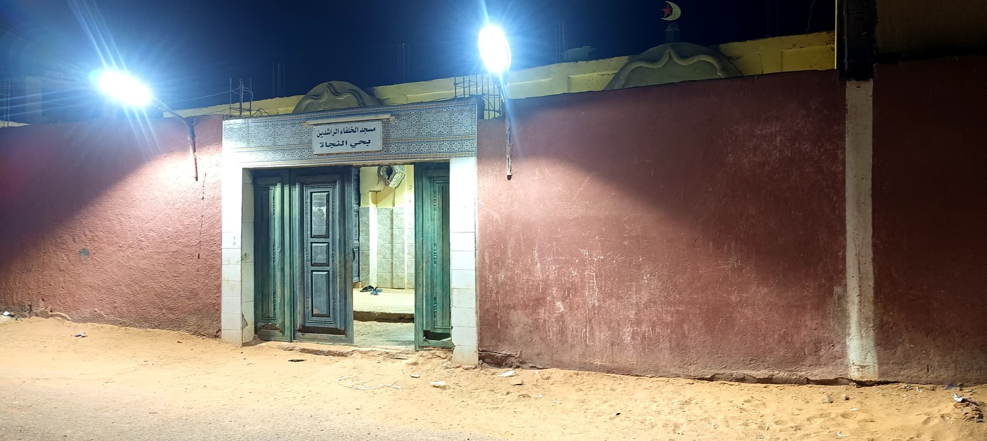 مسجد الخلفاء الراشدين