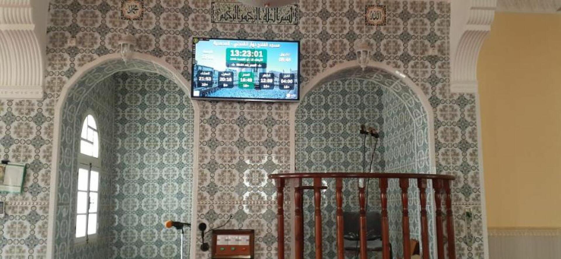 مسجد الفلاح دوار الشادلي-المحمدية- معسكر