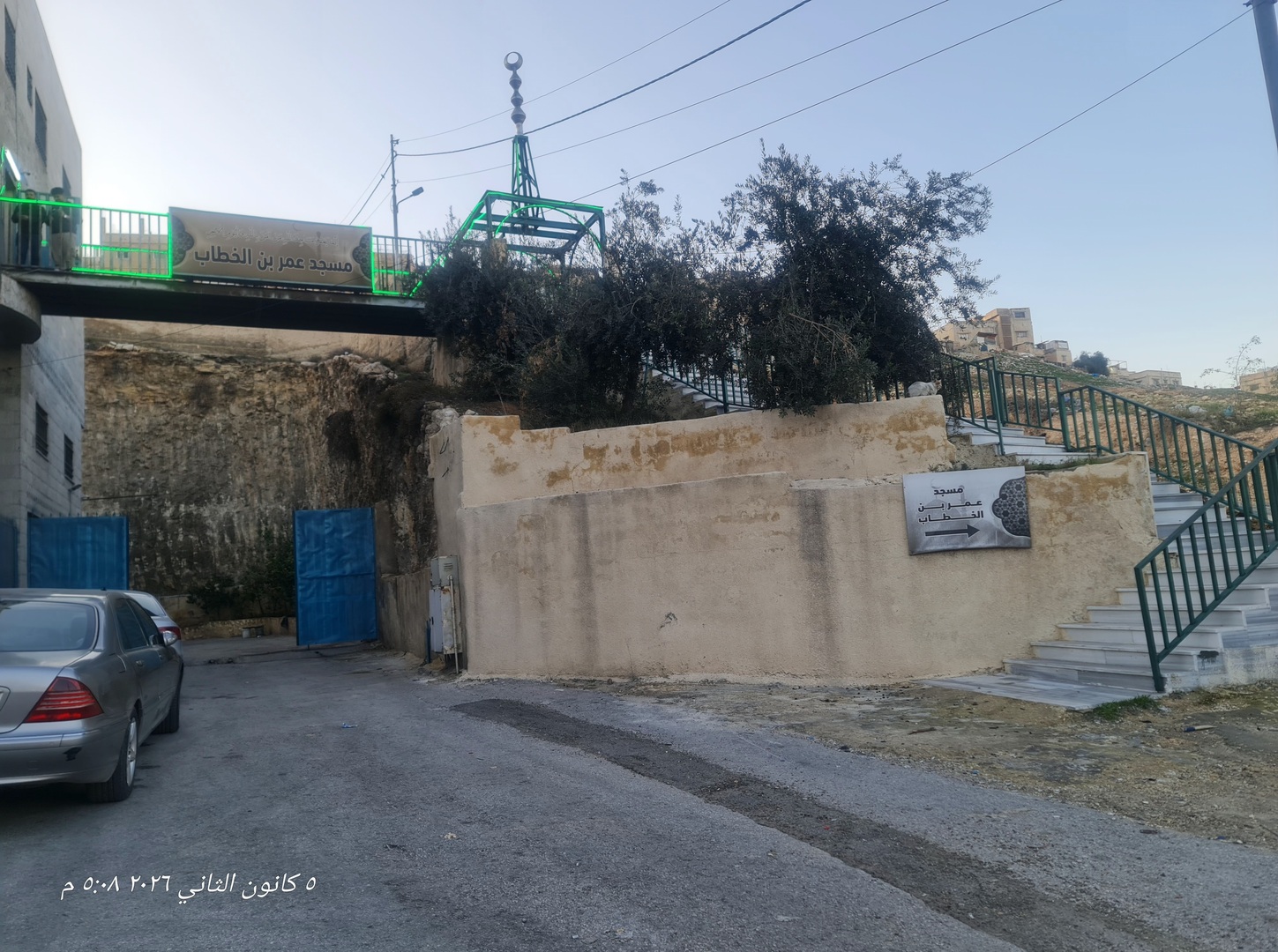 مسجد عمر بن الخطاب