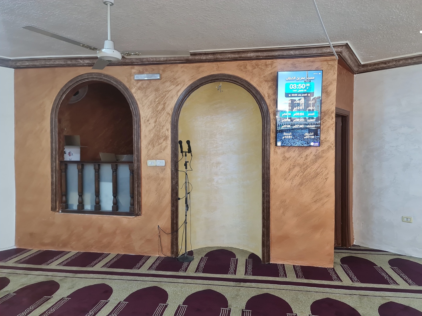 مسجد عمر بن الخطاب