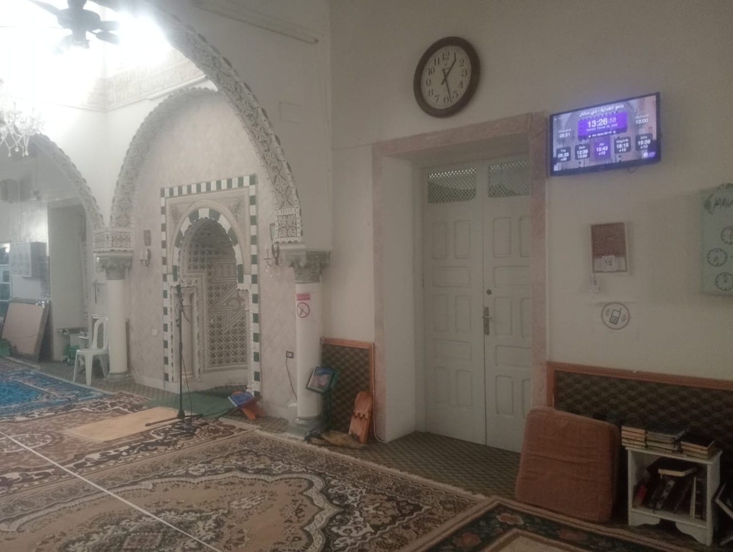 جامع الهداية