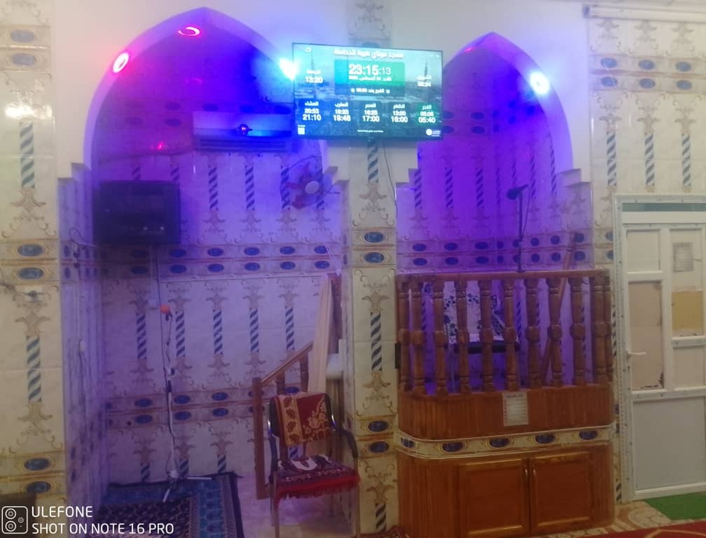 مسجد مولاي هيبة الدحامنة