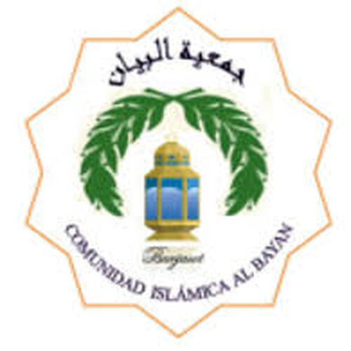 مسجد البيان بورخاسوت - Burjassot