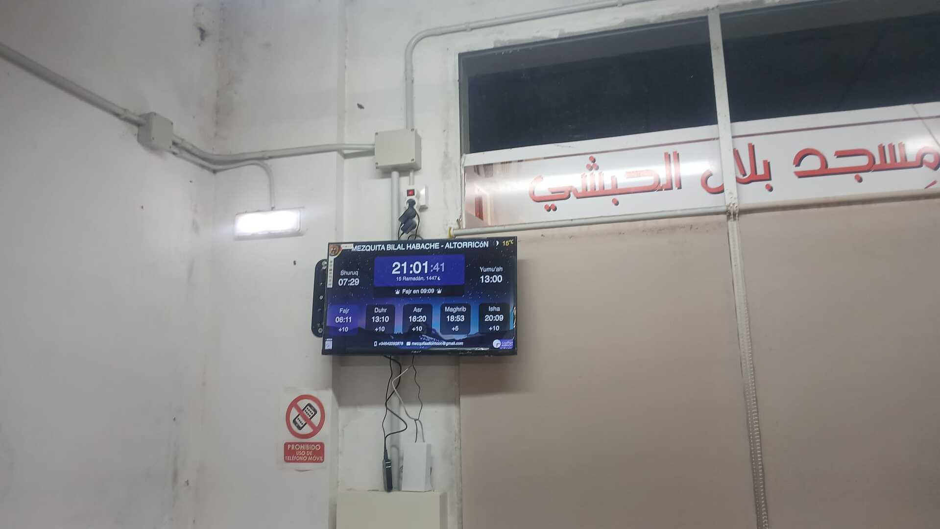 MEZQUITA BILAL HABACHE