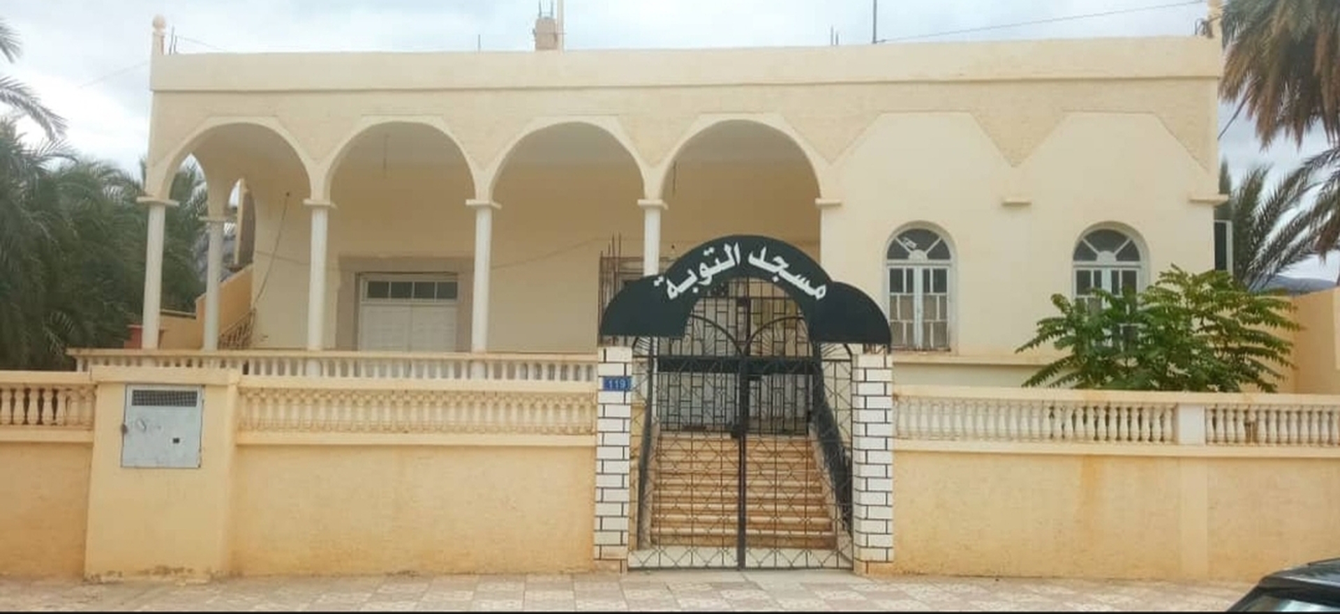 مسجد التوبة