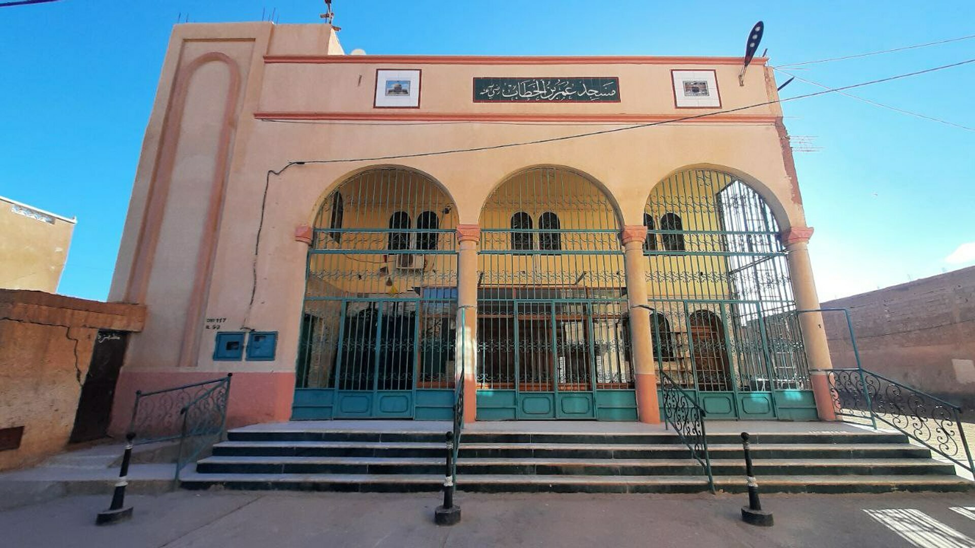 مسجد عمر بن الخطاب