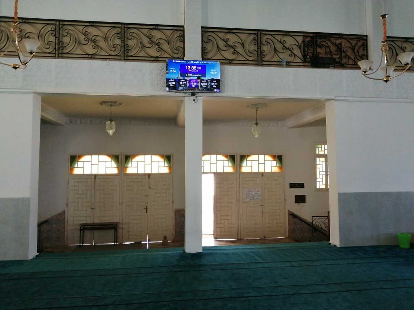 مسجد المقداد بن الأسود الكندي