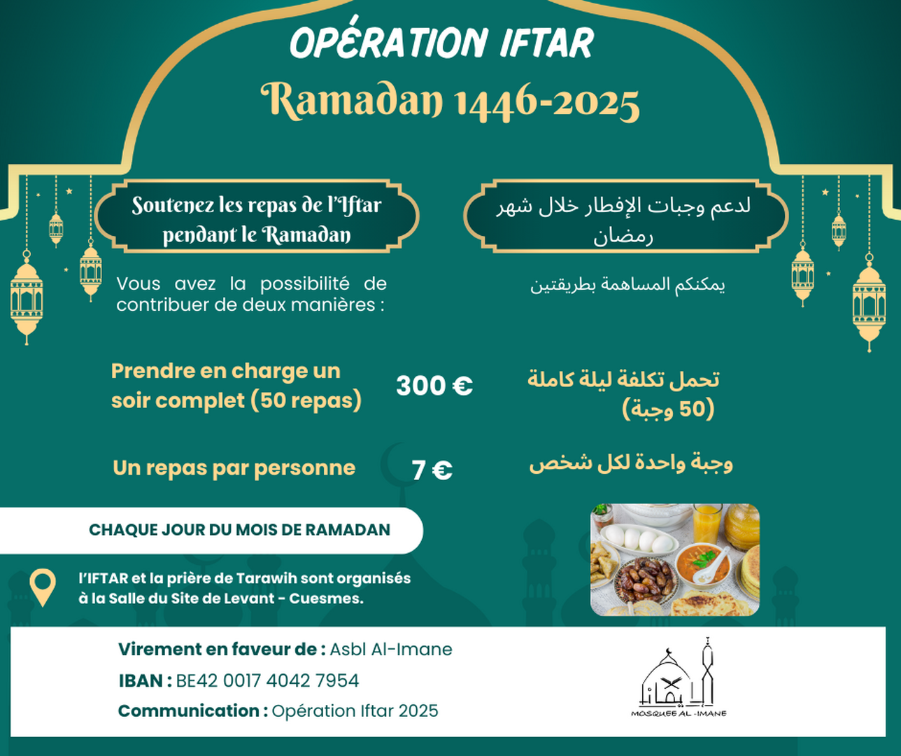 Opération Iftar 2025