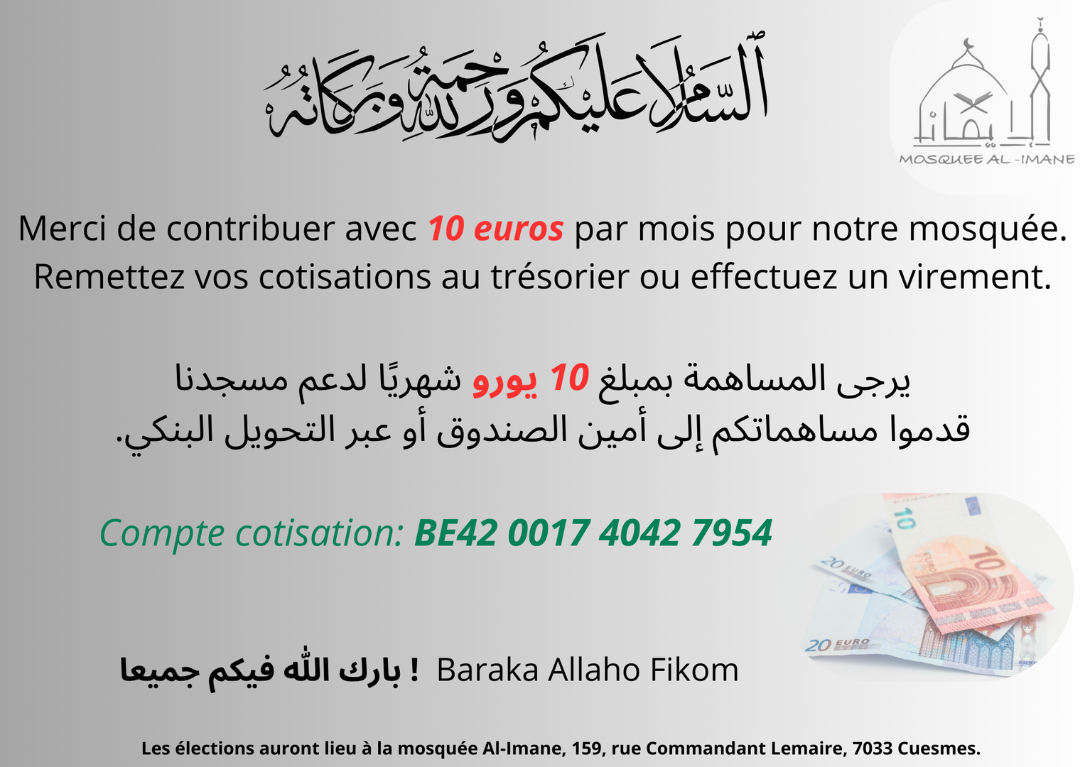 Cotisation mosquée-10 euro/mois