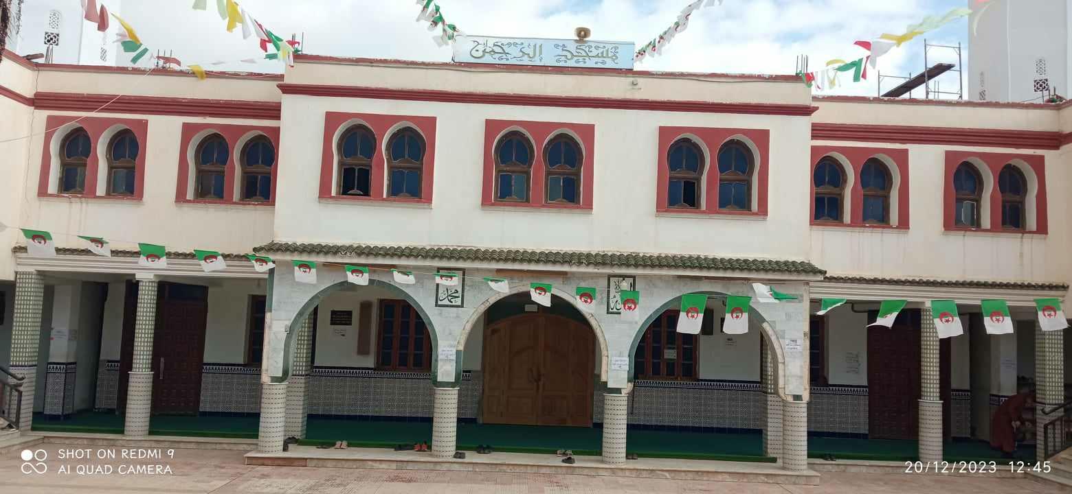 مسجد الرحمان