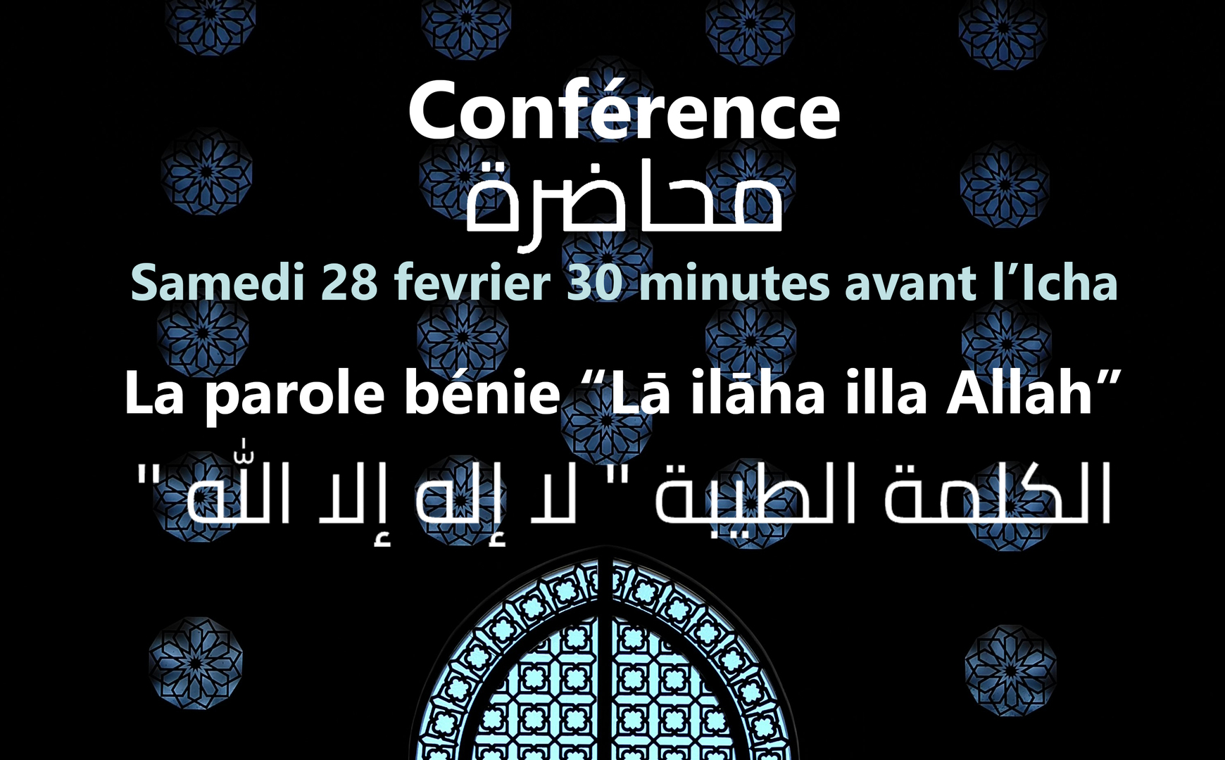 Conférence : La parole bénie