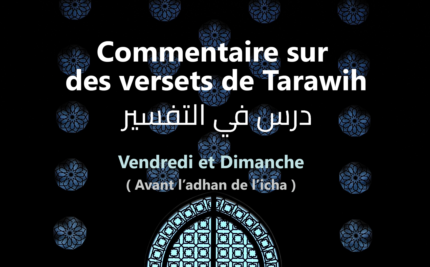 Commentaire sur des versets de Tarawih