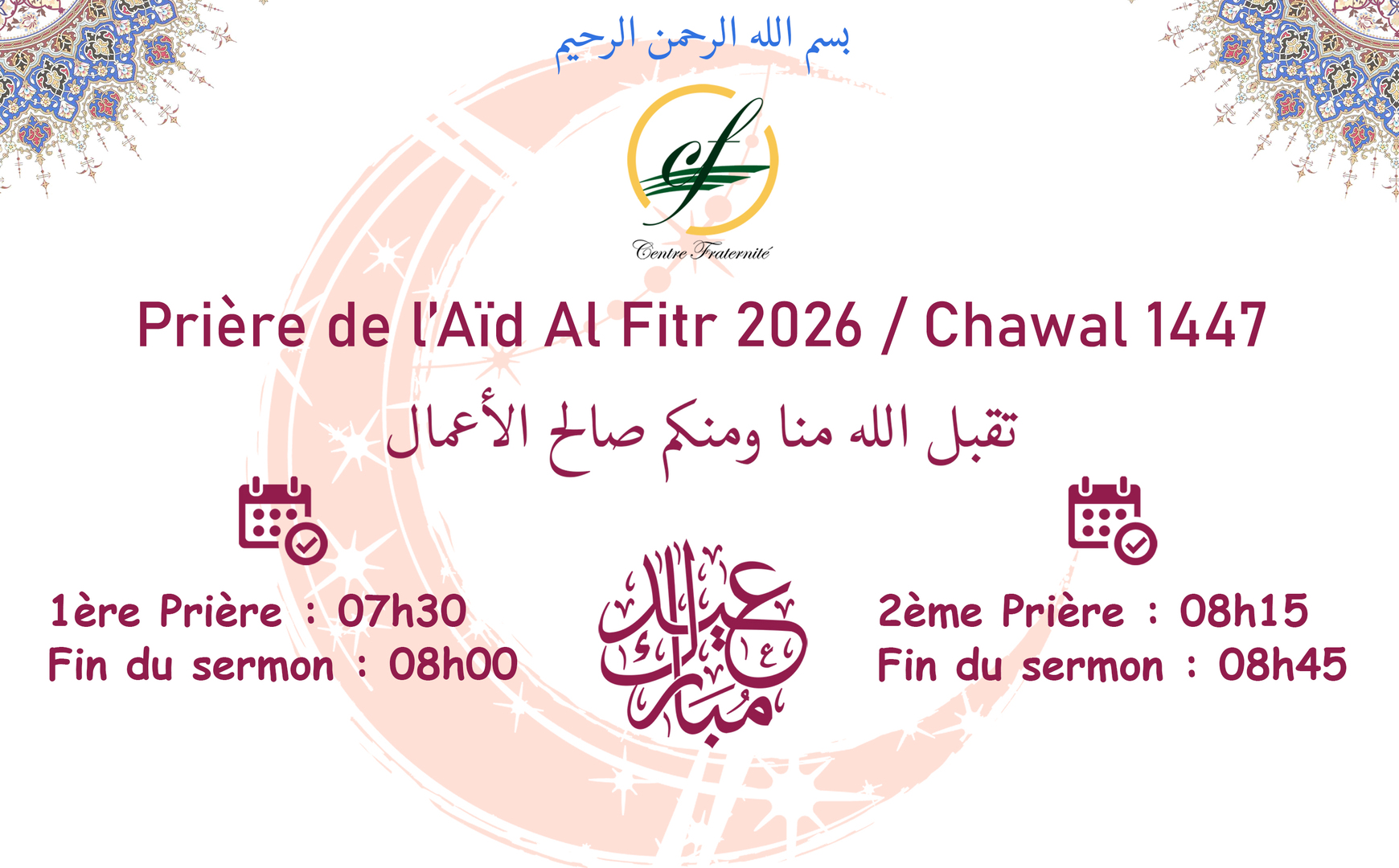 Prière de l'Eid El-Fitr