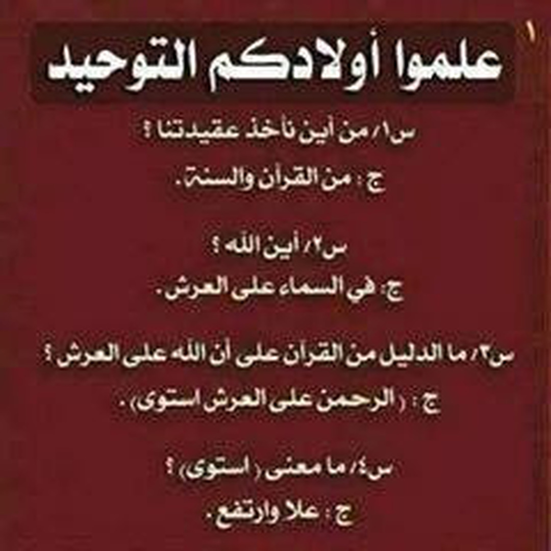 آخرالزمان