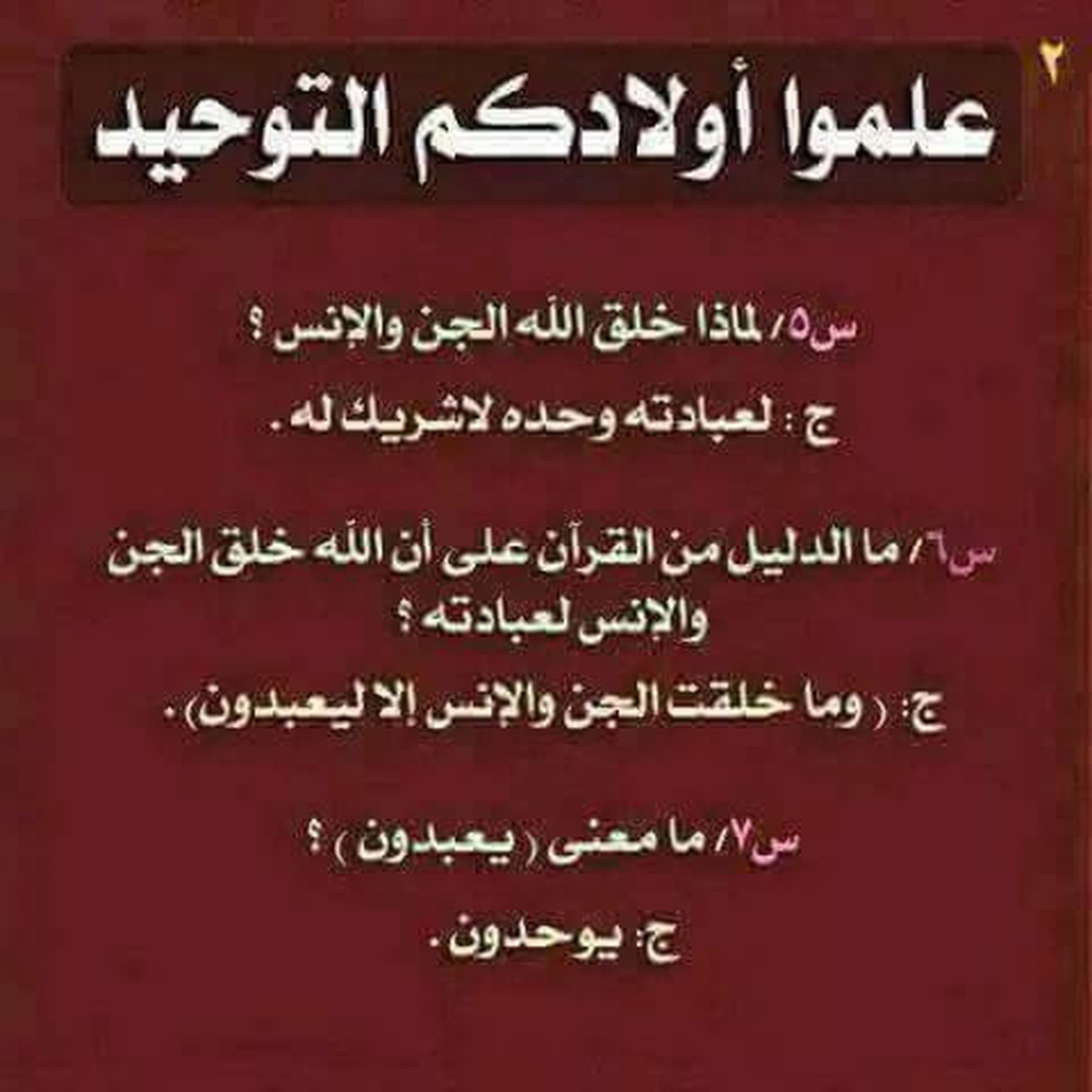 آخرالزمان