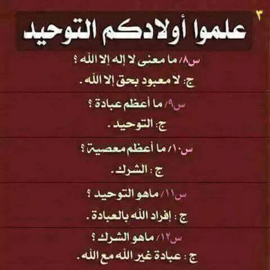 آخرالزمان