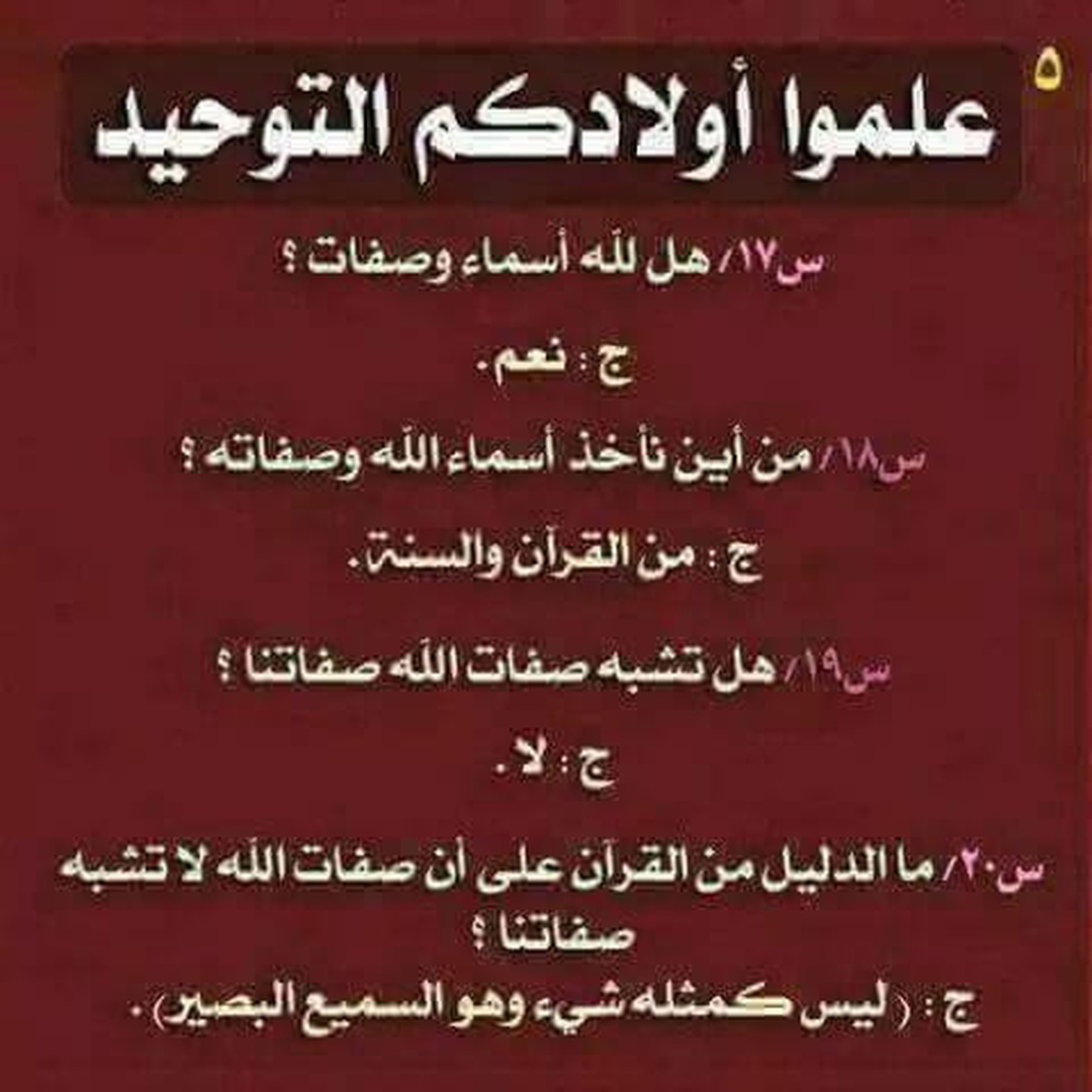 آخرالزمان