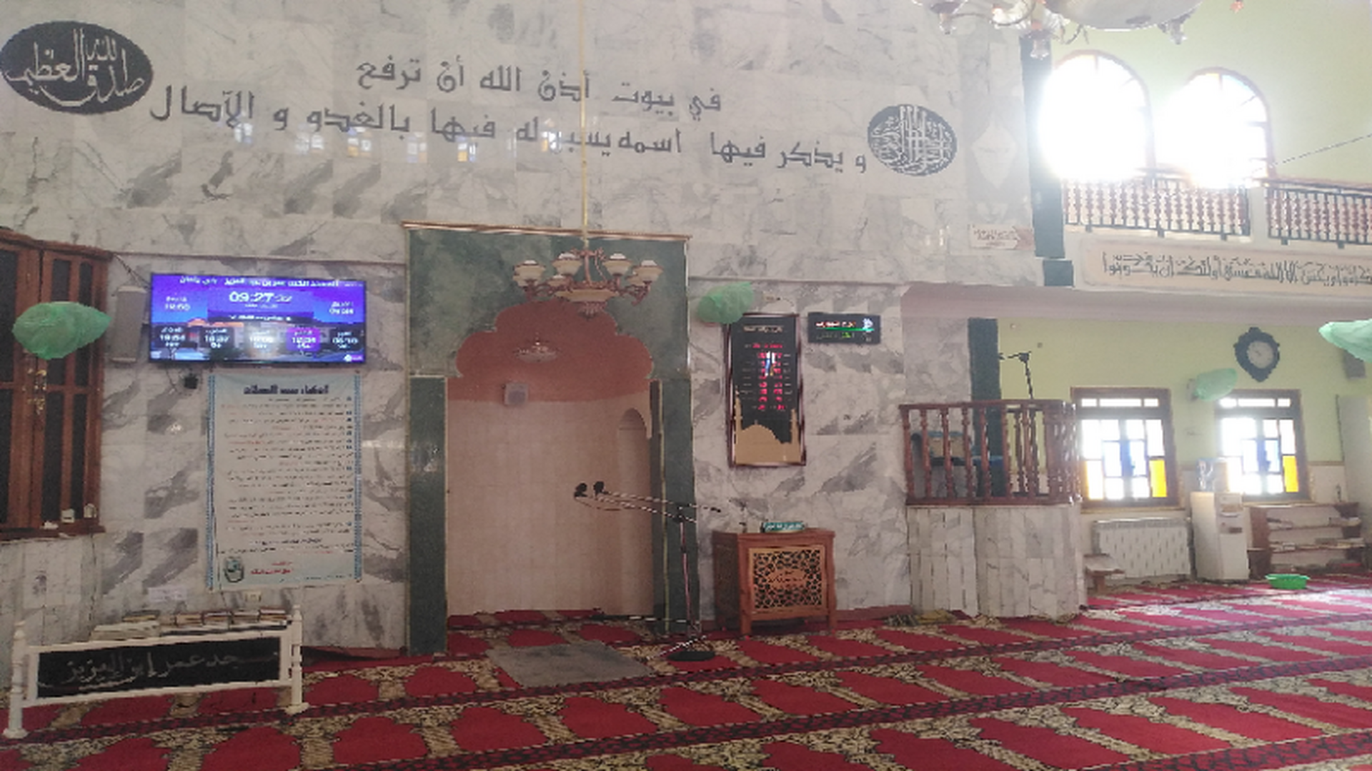 المسجد الكبير عمر بن عبد العزيز