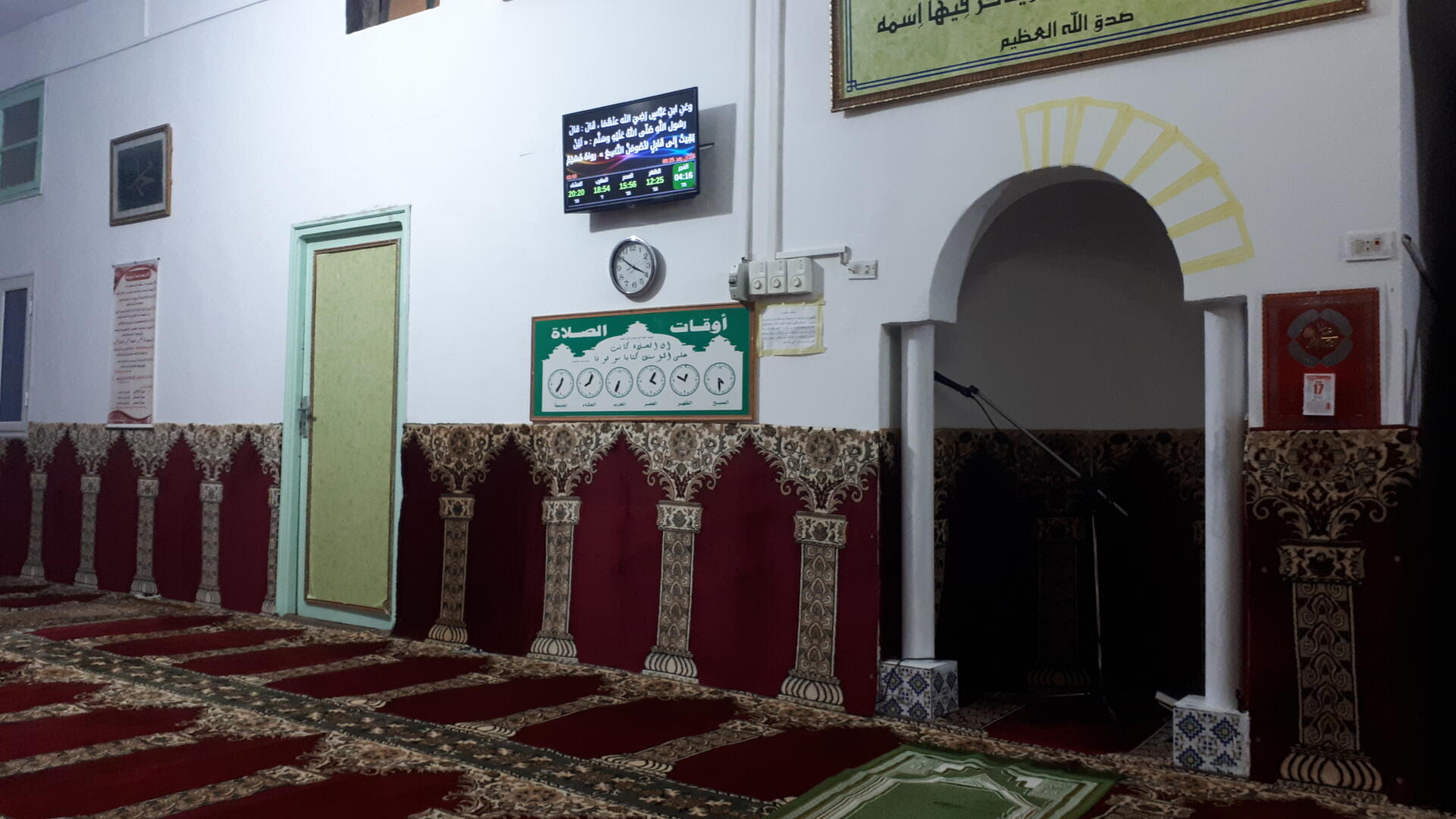 جامع عمر بن الخطاب