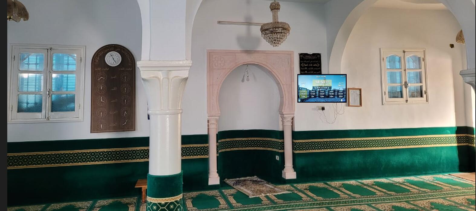 مسجد ترجو