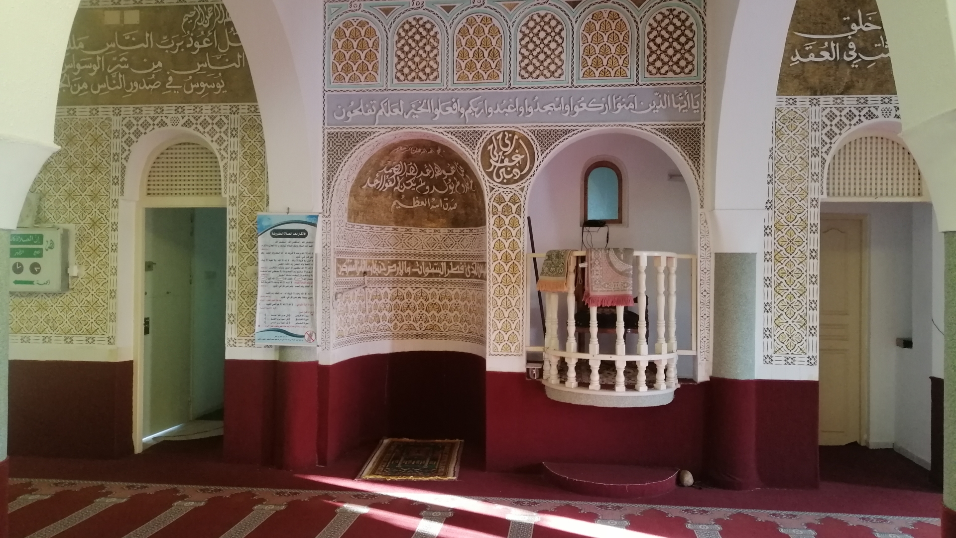 جامع الخروبة