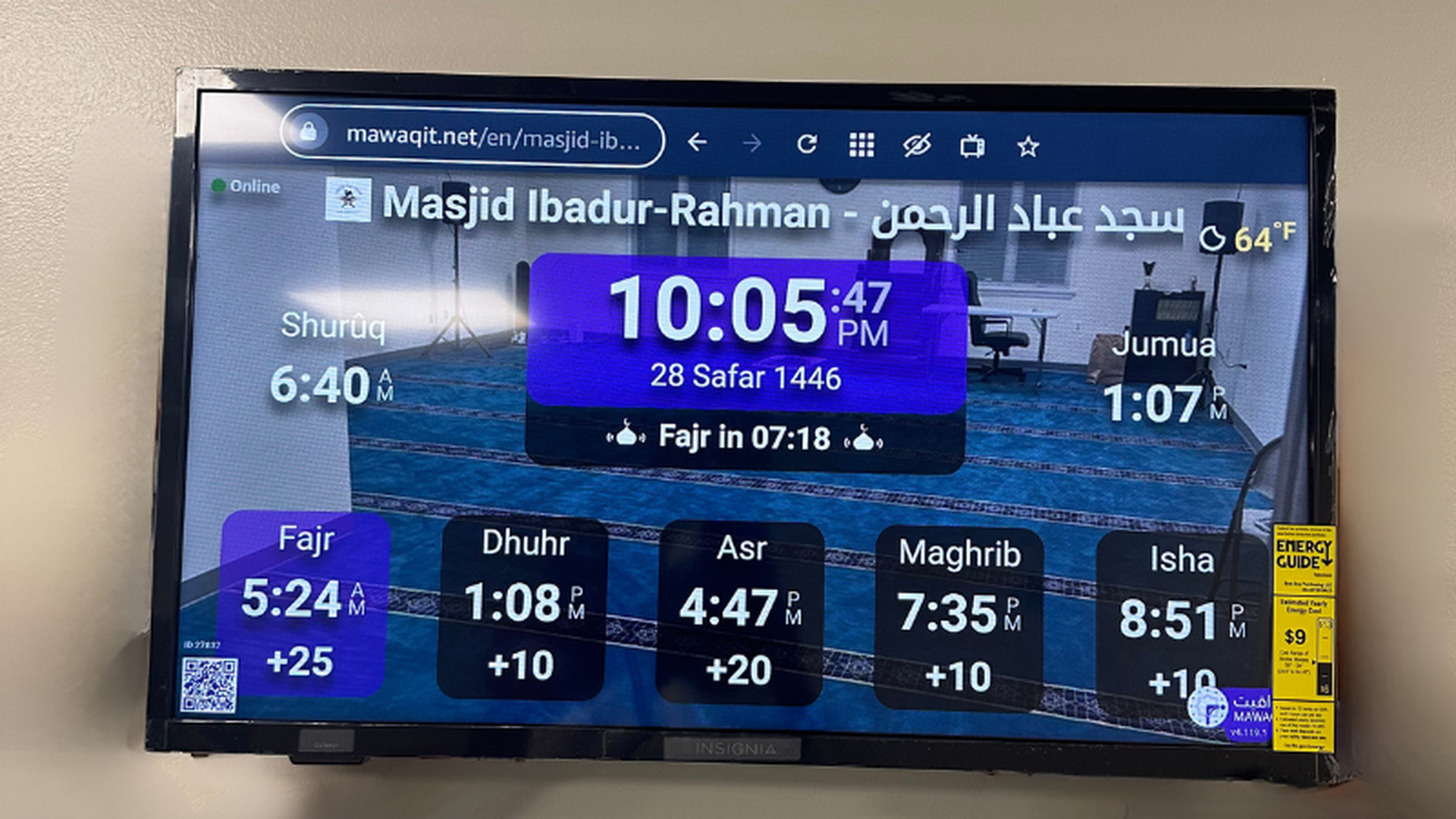 Masjid Ibadur-Rahman