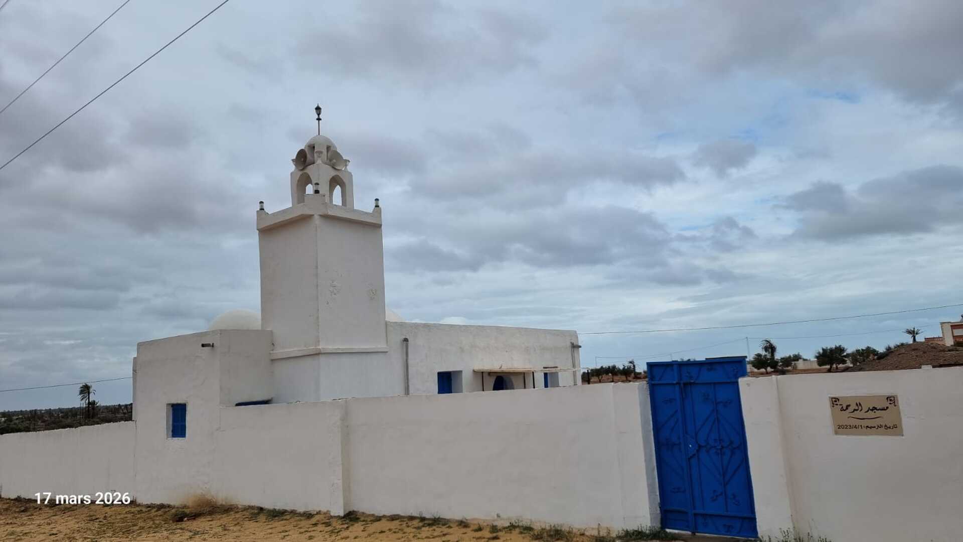 مسجد الرحمة مزران