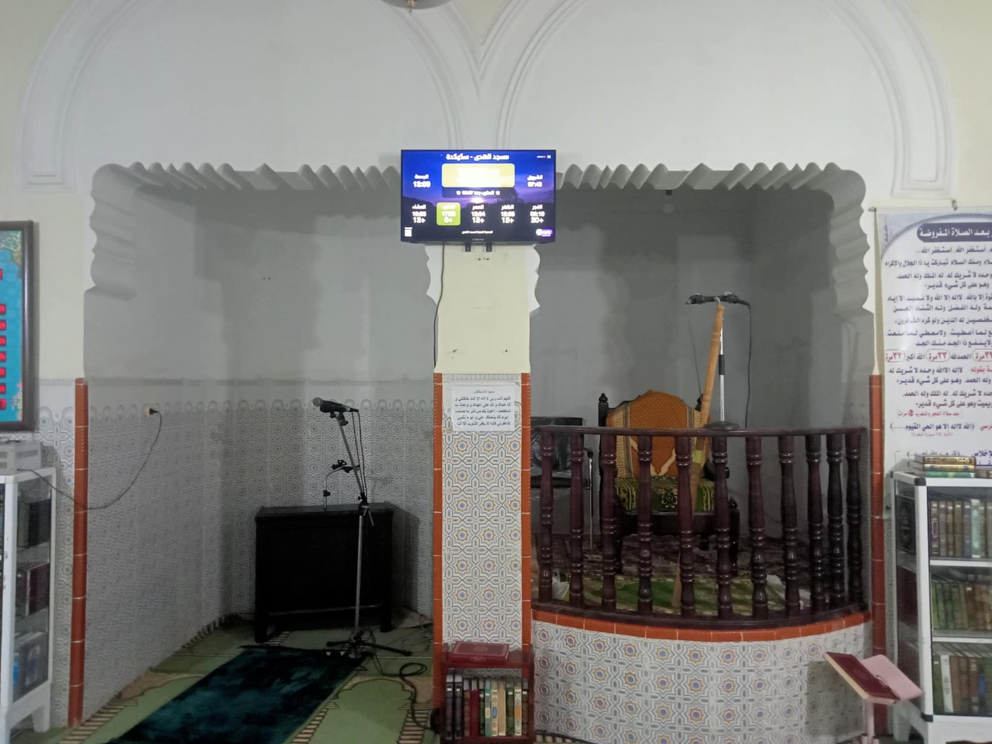 مسجد الهدى حي لمجاز - بودوخة