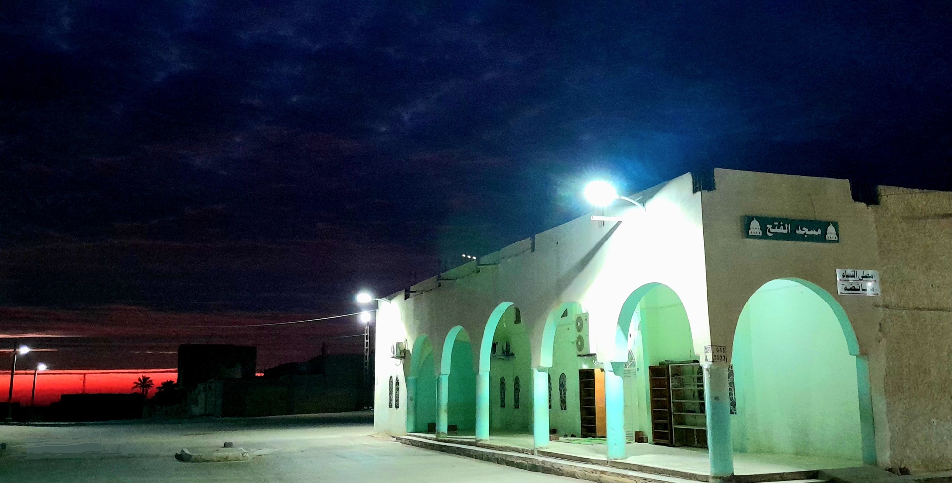 مسجد الفتح